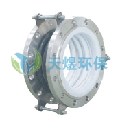 FX型四氟橡膠復(fù)合波紋補(bǔ)償器